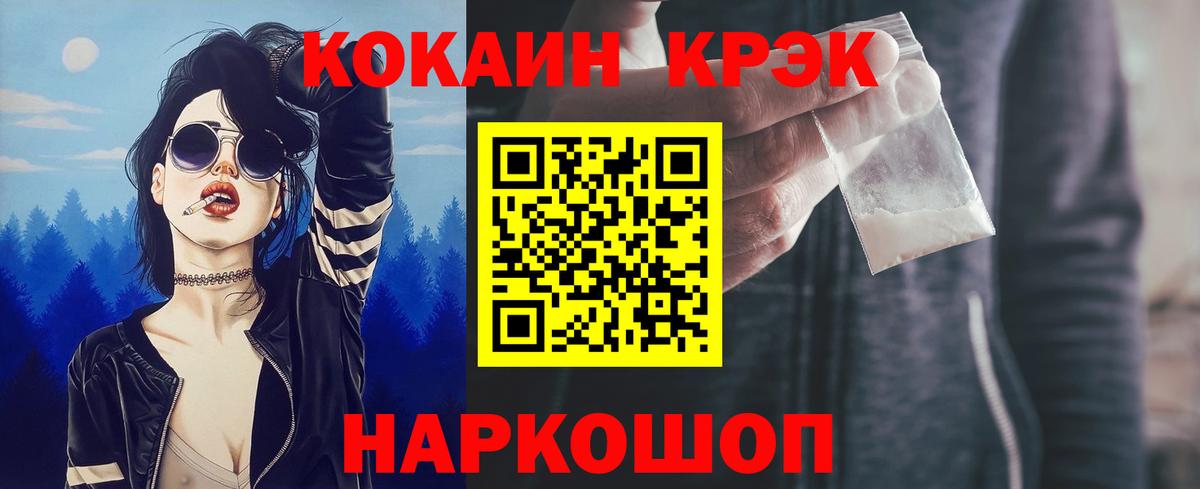 КОКАИН  купить наркотики сайты  Бузулук  Вход с VPN  Кокаин Fish Scale  COCAIN Columbia 