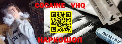 MDMA Premium VHQ Ирбит