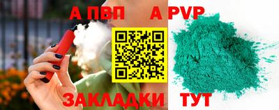 ALPHA PVP Изобильный