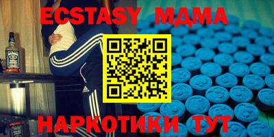 MDMA Premium VHQ Ирбит