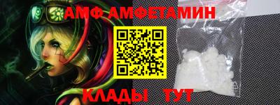 ALPHA PVP Изобильный