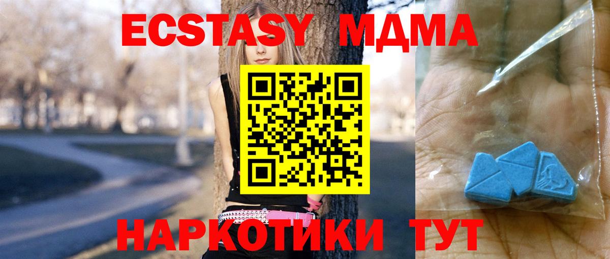 Бузулук  MDMA  Вход с VPN  MDMA Molly  МДМА VHQ 