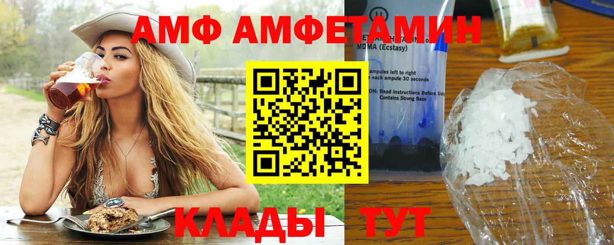 Бузулук  МЕТАМФЕТАМИН витя  Вход с VPN 