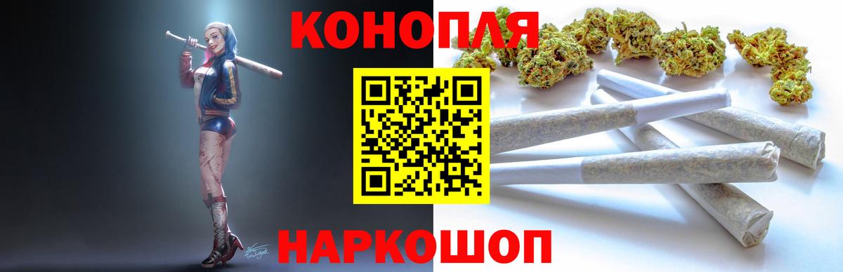 Бошки Шишки OG Kush Бузулук